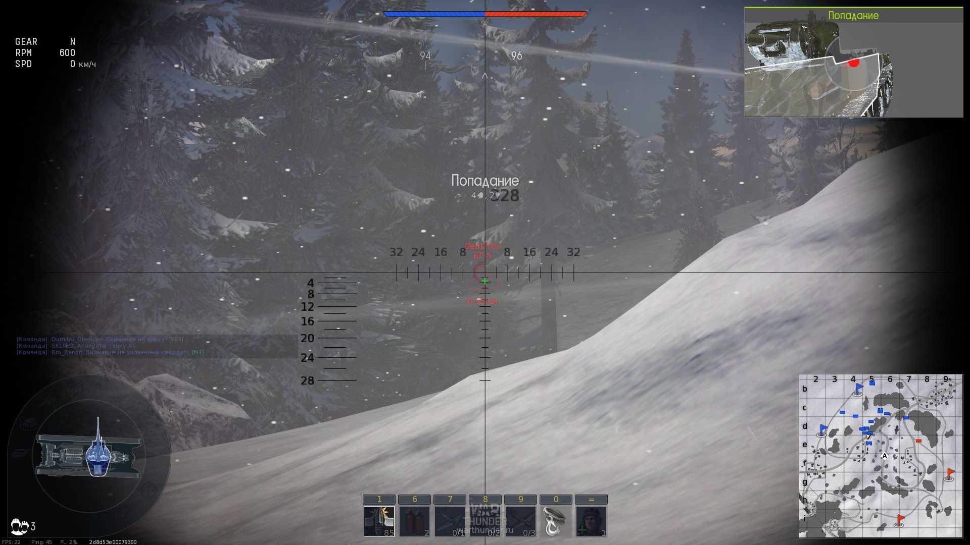 War Thunder. Вступление - картинки